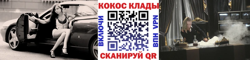 Где найти наркотики Почеп Галлюциногенные грибы Мефедрон Cocaine МЕТАМФЕТАМИН МАРИХУАНА ГАШИШ