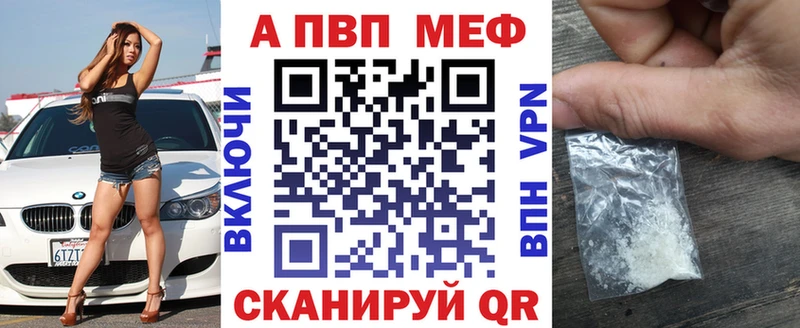 даркнет сайт  OMG онион  А ПВП VHQ  Почеп 