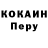 Codein напиток Lean (лин) KronusKiller