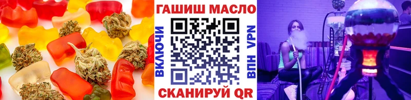 Еда ТГК марихуана  Почеп 
