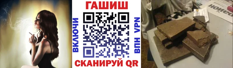ГАШИШ хэш  мега маркетплейс  Почеп  как найти закладки 
