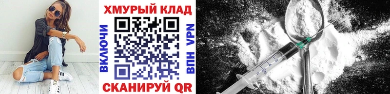 Героин афганец  Почеп 