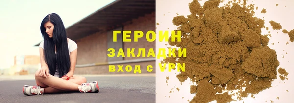дживик Мегион