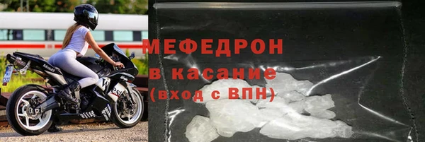 герыч Майский
