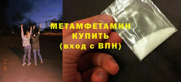герыч Майский