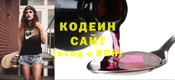 молекула духа Магадан