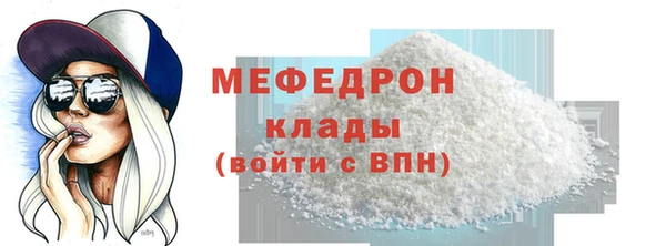 дживик Магас