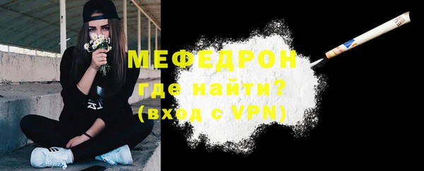 герыч Медногорск