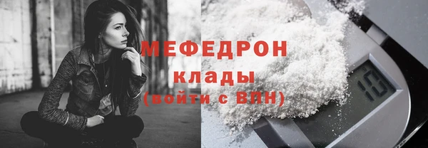 герыч Майский