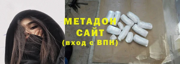 молекула духа Магадан