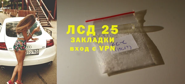 молекула духа Магадан
