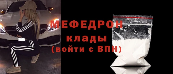 молекула духа Магадан