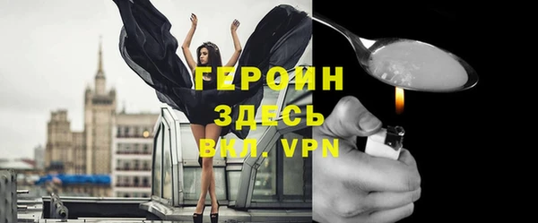 дживик Магас