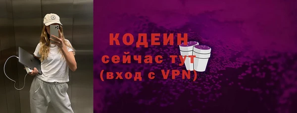 герыч Майский