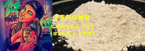 герыч Майский
