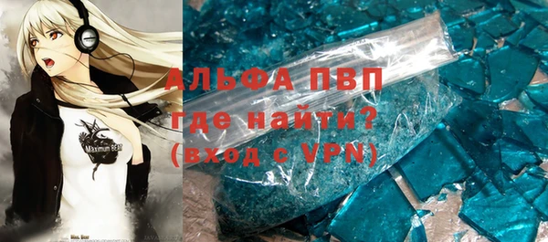 молекула духа Магадан