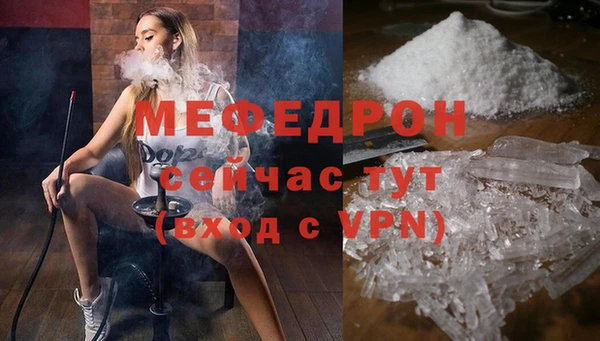 герыч Медногорск