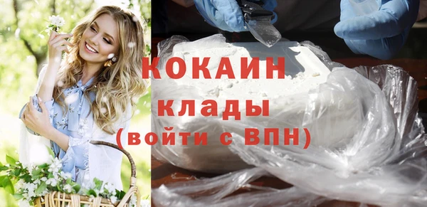 ALPHA-PVP Медвежьегорск