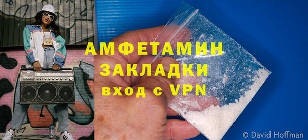 дживик Магас