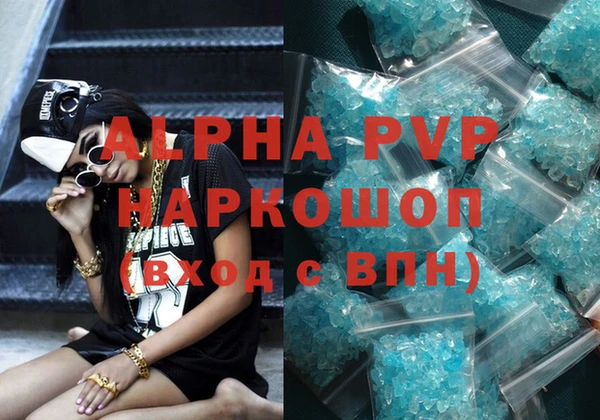 ALPHA-PVP Медвежьегорск