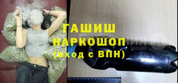 герыч Майский