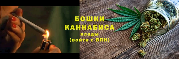 герыч Медногорск