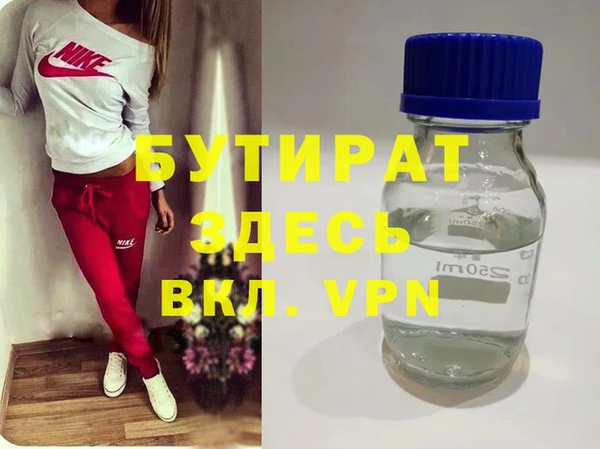 метамфетамин Новый Уренгой