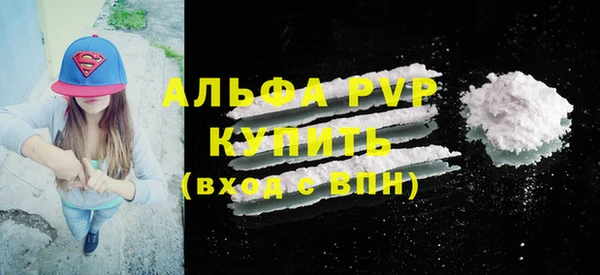 герыч Медногорск