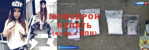 мяу мяу мука Ачинск