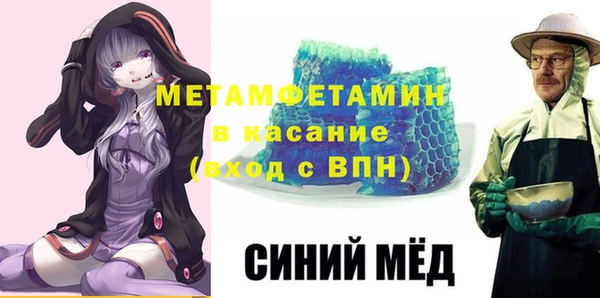 дживик Магас