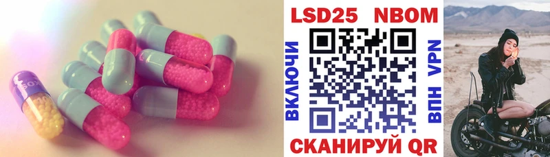 LSD-25 экстази ecstasy  как найти   Почеп 