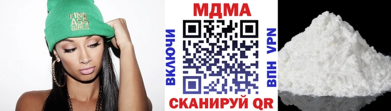 МДМА Molly купить наркотик Почеп