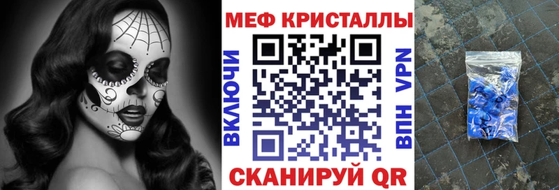 Меф VHQ  Почеп 
