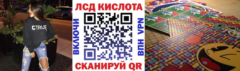 гидра ONION  Почеп  Наркотические марки 1500мкг 