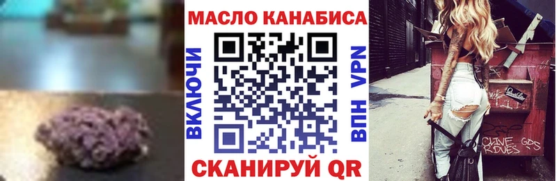 Дистиллят ТГК гашишное масло  гидра вход  Почеп  купить наркотики цена 